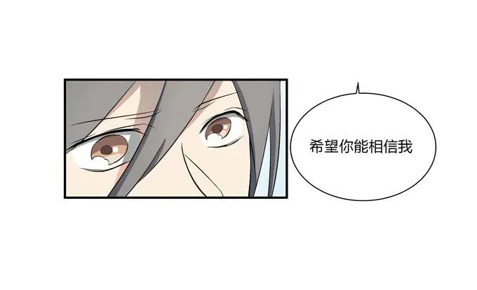 第十七话：新目标~ 第15页