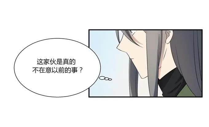 第十七话：新目标~ 第19页