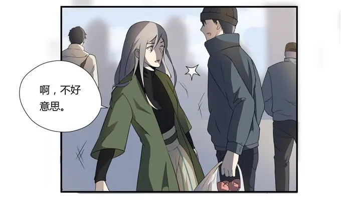 第十七话：新目标~ 第21页