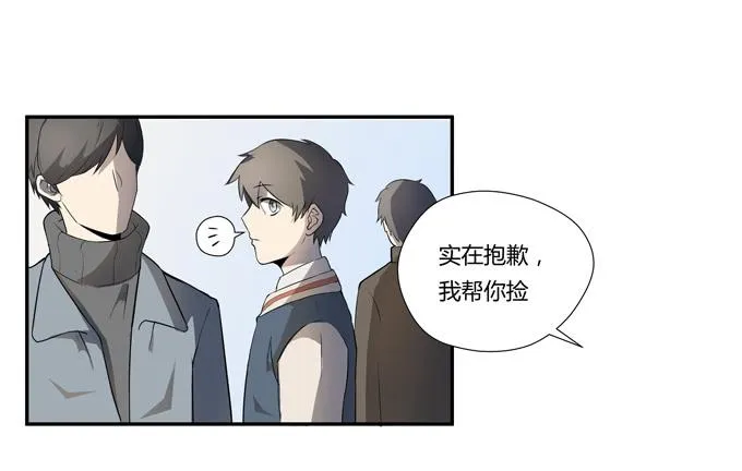 第十七话：新目标~ 第24页