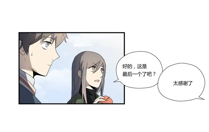 第十七话：新目标~ 第30页
