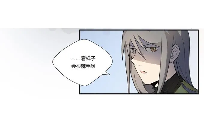 第十七话：新目标~ 第32页
