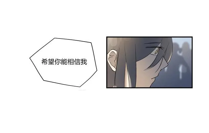 第十七话：新目标~ 第35页