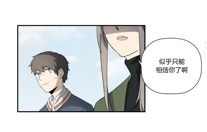 第十七话：新目标~ 第37页
