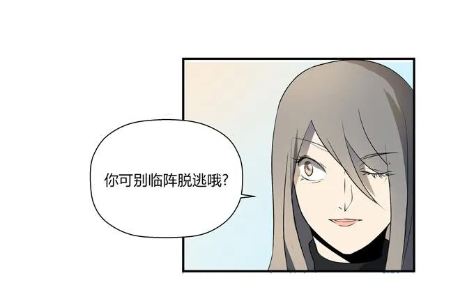 第十七话：新目标~ 第38页