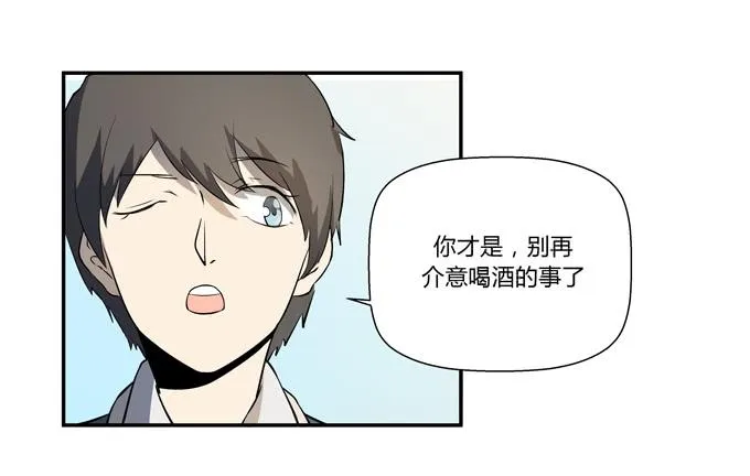 第十七话：新目标~ 第39页