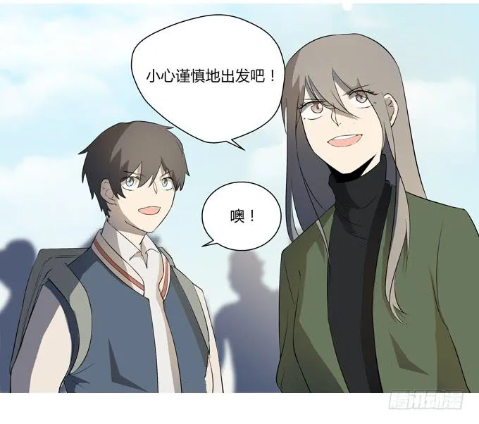 第十七话：新目标~ 第42页