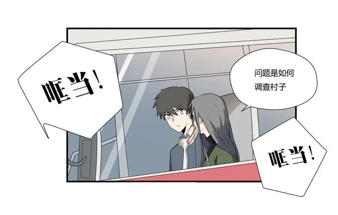 第十七话：新目标~ 第44页