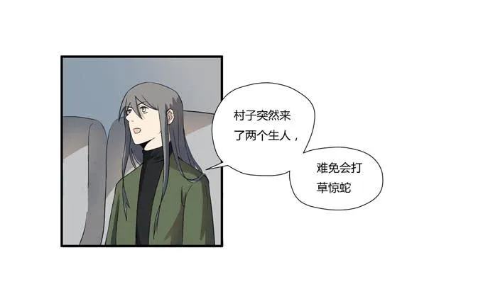 第十七话：新目标~ 第45页