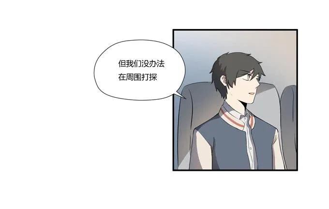 第十七话：新目标~ 第46页