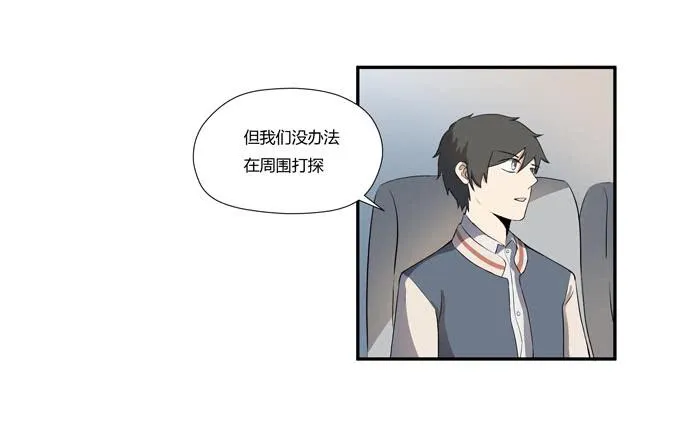 第十七话：新目标~ 第47页
