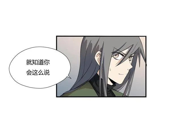 第十七话：新目标~ 第48页