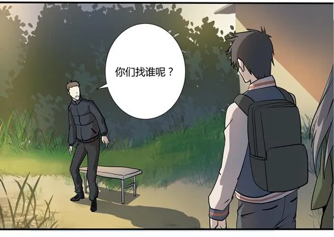 第十七话：新目标~ 第57页