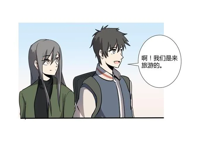 第十七话：新目标~ 第58页