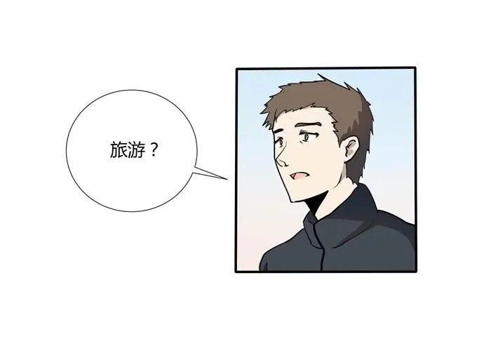 第十七话：新目标~ 第59页