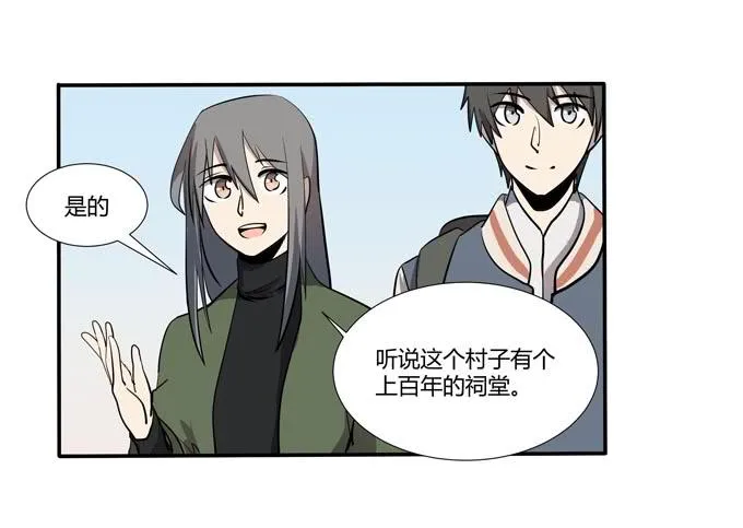 第十七话：新目标~ 第60页