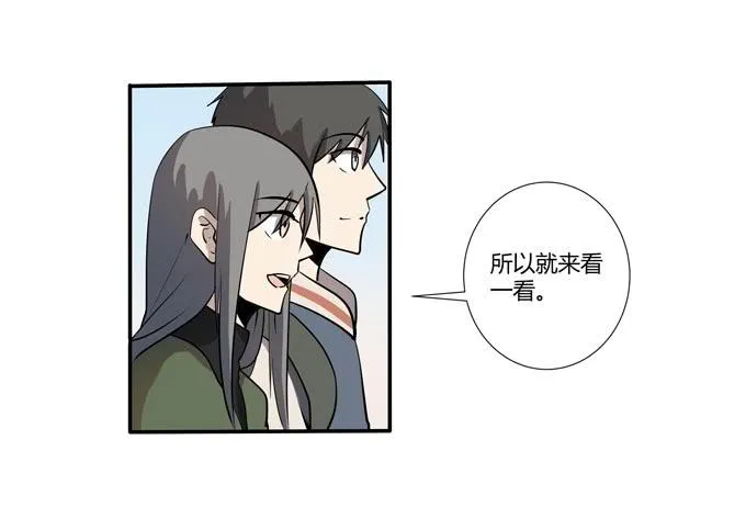 第十七话：新目标~ 第61页