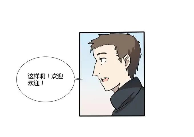 第十七话：新目标~ 第62页