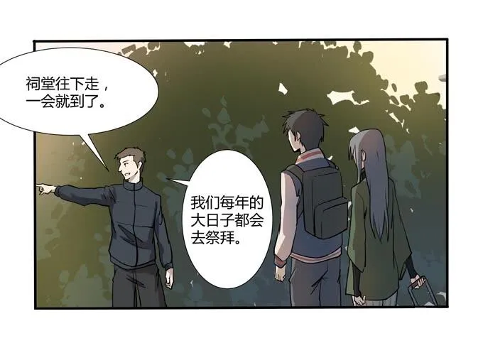 第十七话：新目标~ 第63页