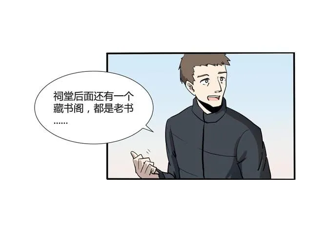 第十七话：新目标~ 第64页