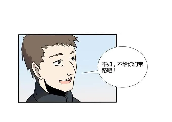 第十七话：新目标~ 第65页