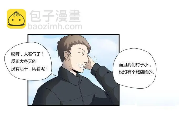 第十七话：新目标~ 第68页