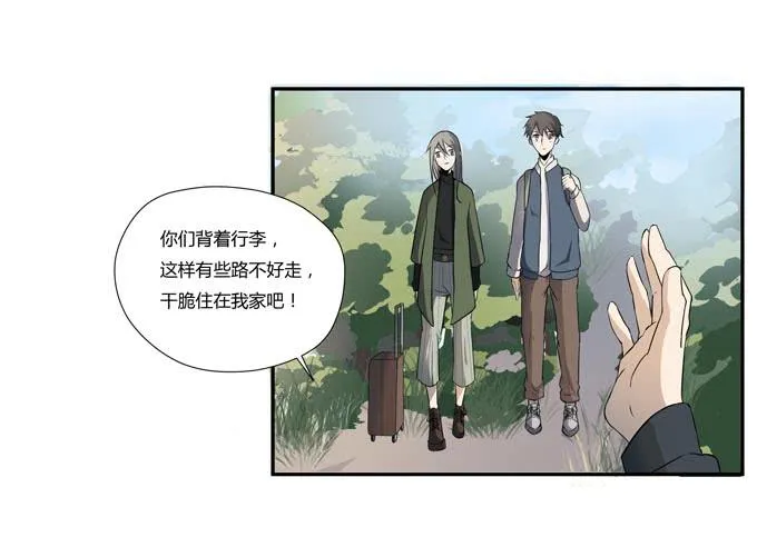 第十七话：新目标~ 第69页