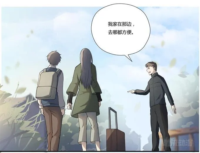 第十七话：新目标~ 第70页