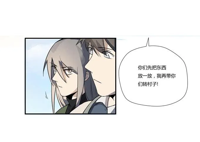 第十七话：新目标~ 第71页