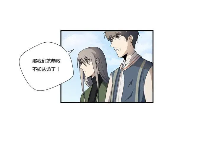 第十七话：新目标~ 第72页