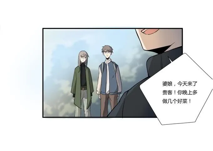 第十七话：新目标~ 第74页