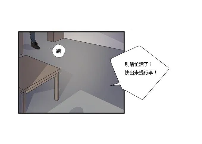 第十七话：新目标~ 第75页