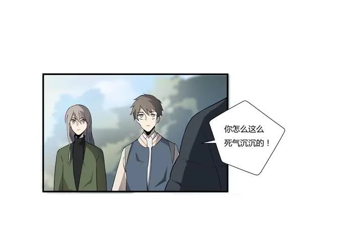 第十七话：新目标~ 第77页