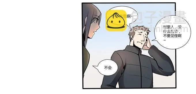 第十七话：新目标~ 第80页