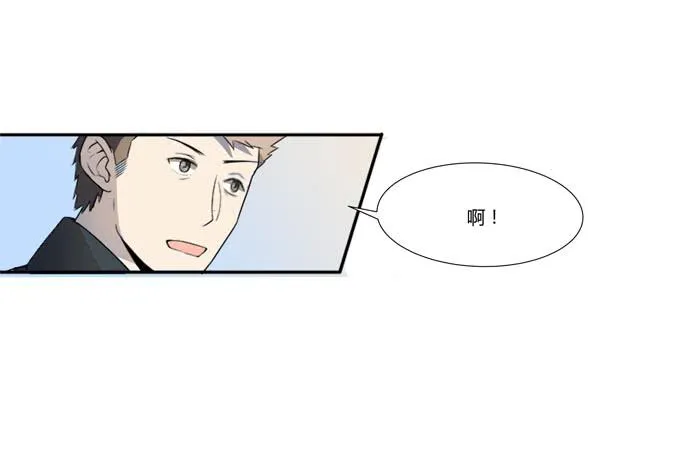 第十八话：踏入危机的二人 第15页