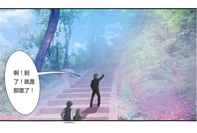 第十八话：踏入危机的二人 第16页