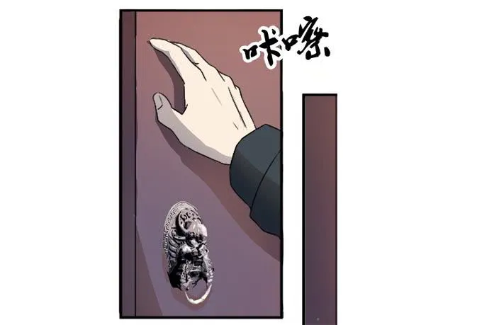 第十八话：踏入危机的二人 第17页