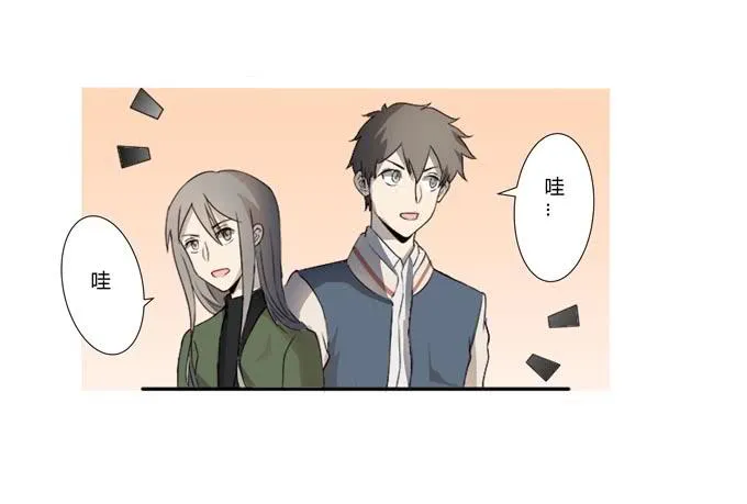 第十八话：踏入危机的二人 第19页