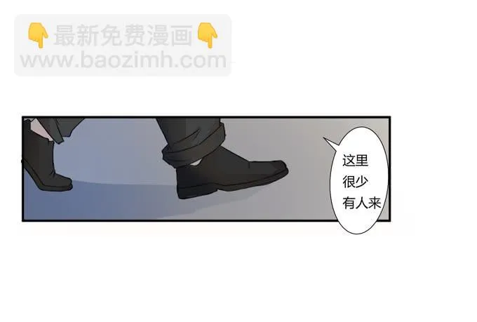 第十八话：踏入危机的二人 第25页