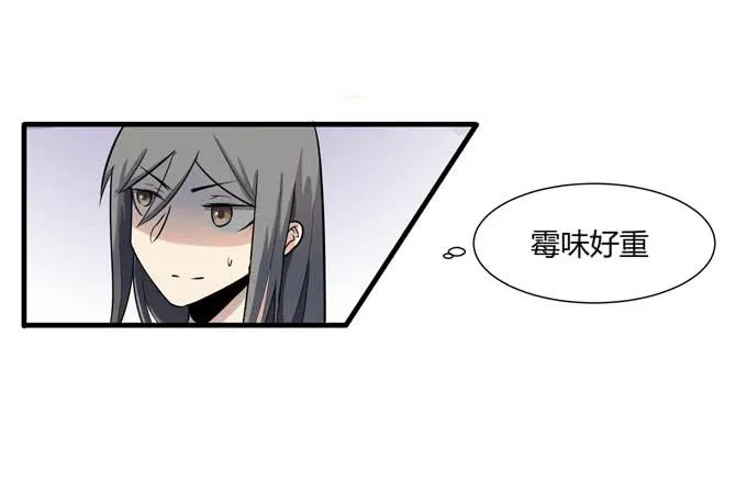 第十八话：踏入危机的二人 第28页