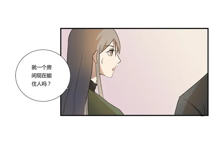 第十八话：踏入危机的二人 第48页