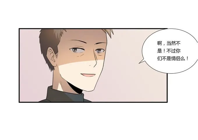 第十八话：踏入危机的二人 第49页