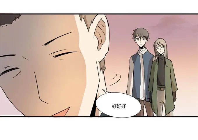 第十八话：踏入危机的二人 第52页
