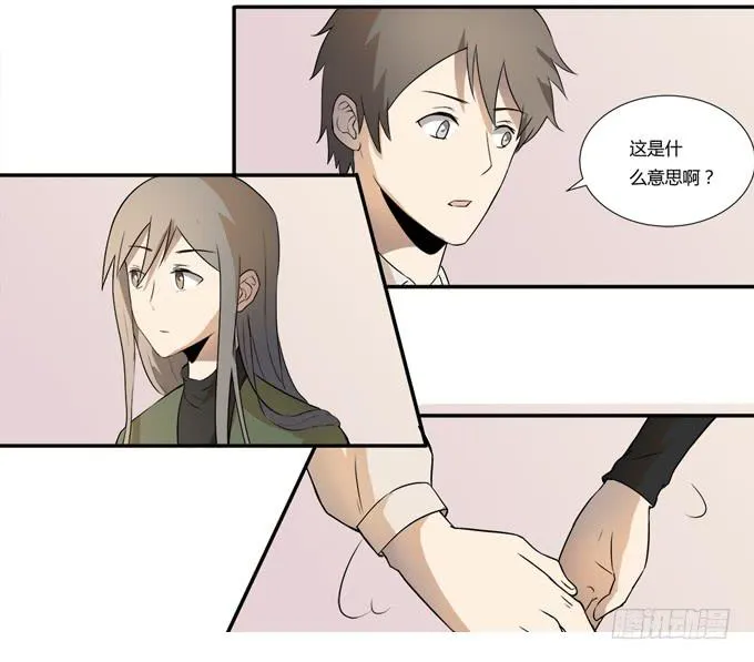 第十八话：踏入危机的二人 第53页