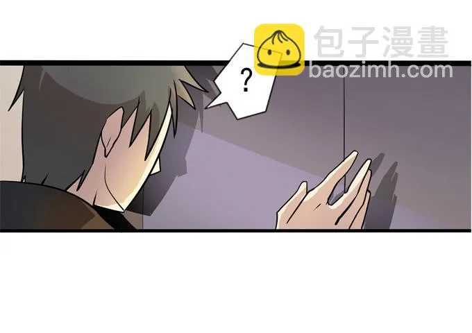 第十八话：踏入危机的二人 第55页
