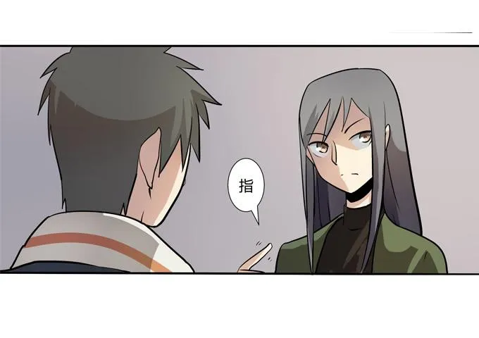 第十八话：踏入危机的二人 第59页