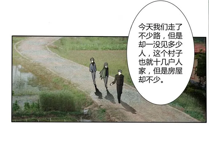 第十八话：踏入危机的二人 第64页