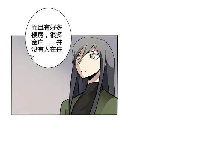 第十八话：踏入危机的二人 第67页