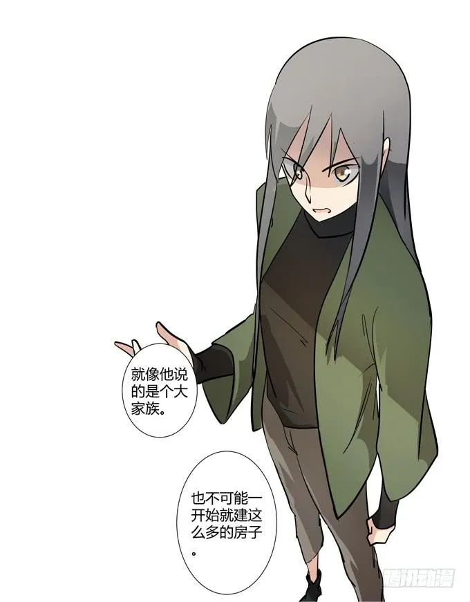 第十八话：踏入危机的二人 第70页