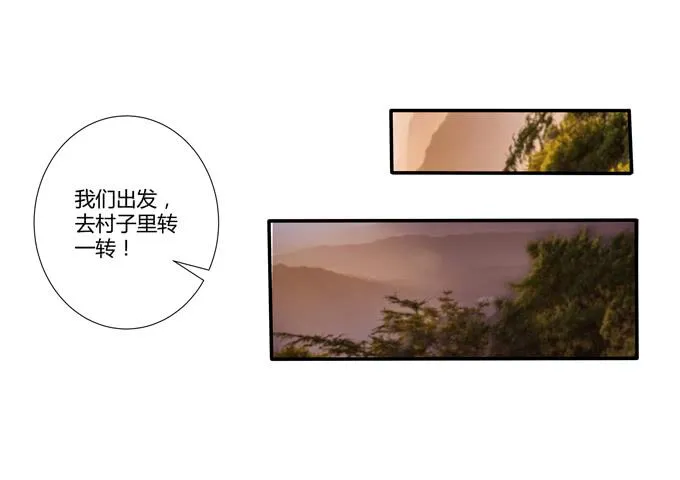 第十八话：踏入危机的二人 第78页